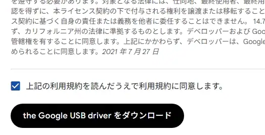 ADB 002