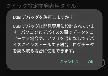 ADB 005