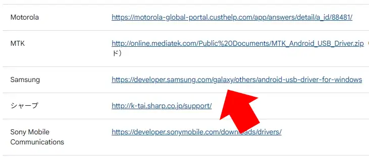 ADB 012