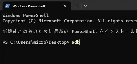 ADB 028