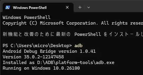 ADB 029