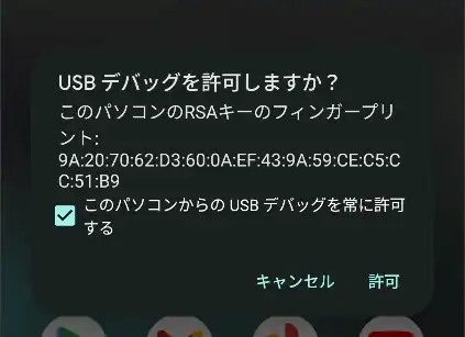 ADB 032