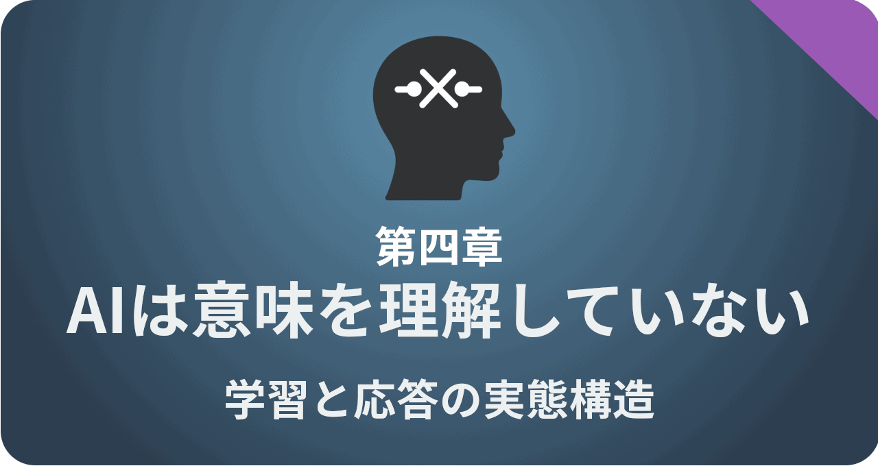 AI-Literacy-vol4