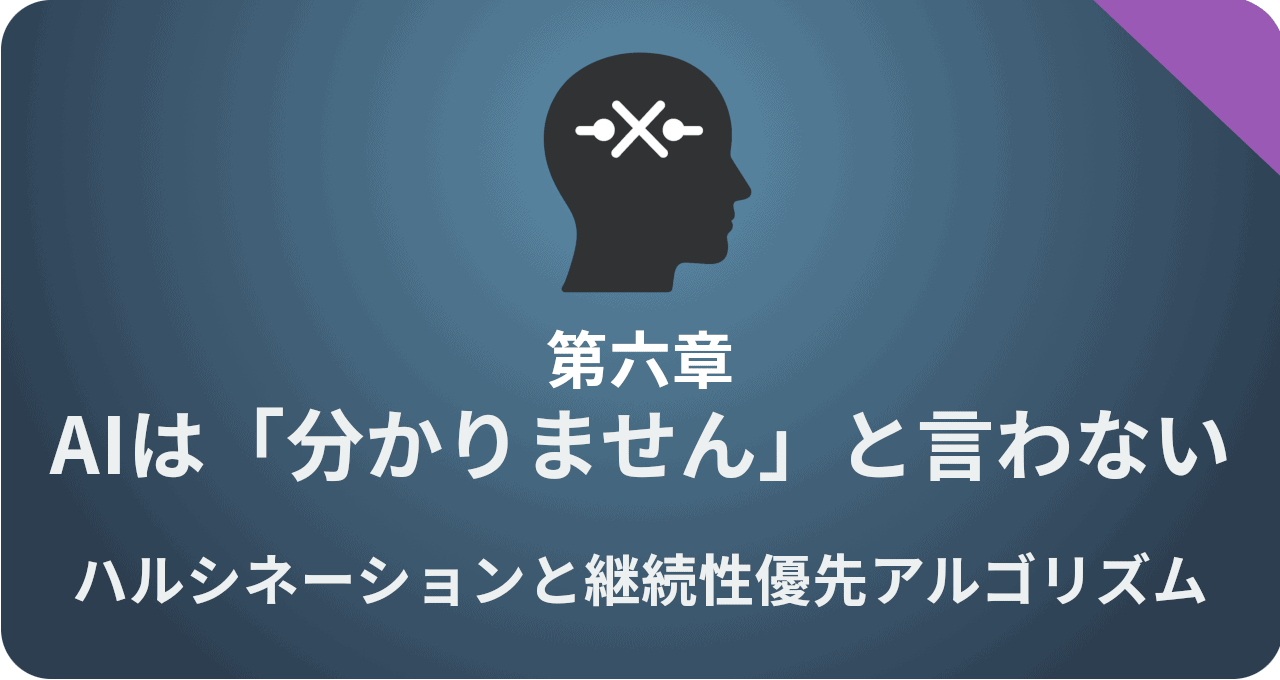 AI-Literacy-vol6