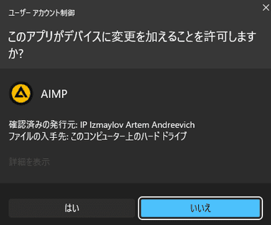 AIMP-for-Windows-002