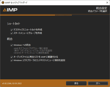 AIMP-for-Windows-007