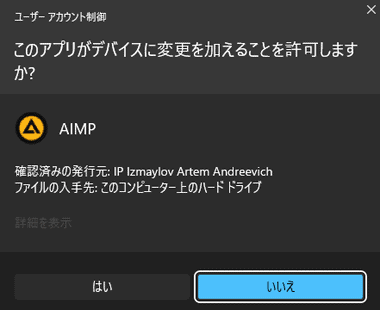 AIMP-for-Windows-017