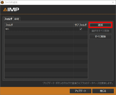AIMP-for-Windows-032