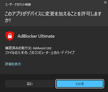 AdBlocker-Ultimate-002