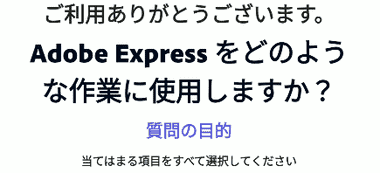 Adobe-Express-Android-007