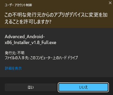 Advanced-Androidx86-Installer-014