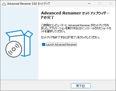 Advanced Renamer 009