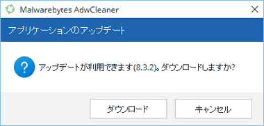 AdwCleaner-016