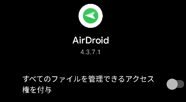 AirDroid 4.3.7 002