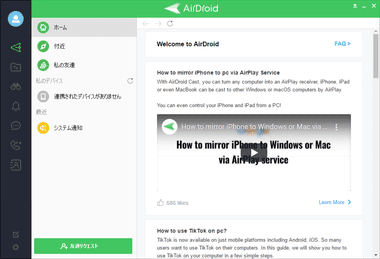 AirDroid-for-013