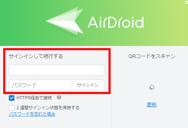 AirDroid-for-032