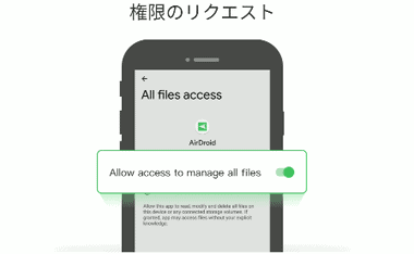 AirDroid-for-Android-001