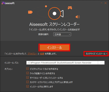 Aiseesoft-Screen-Recorder-005-1