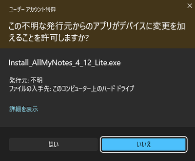 AllMyNote 4.12 002
