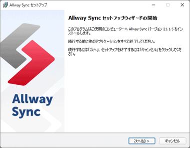 Allway-Sync-006-1