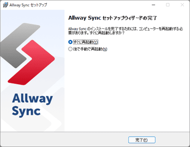 Allway-Sync-009-1