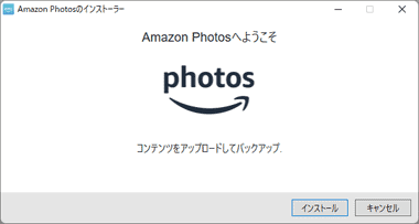 Amazon-Drive-001-1