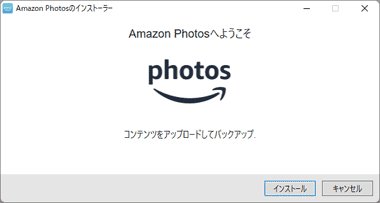 Amazon-Drive-001-1