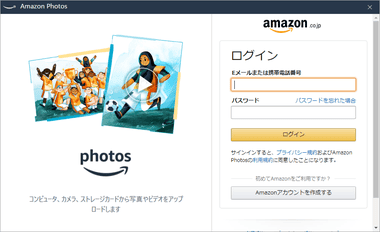 Amazon-Drive-003