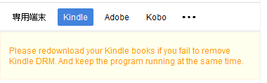 Amazon-Kindle-for-PC-025