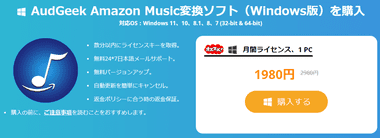 Amazon-Music-CV-021