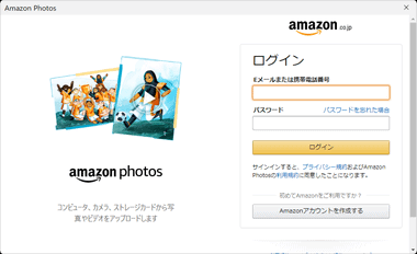 Amazon-Photos-Windows-003