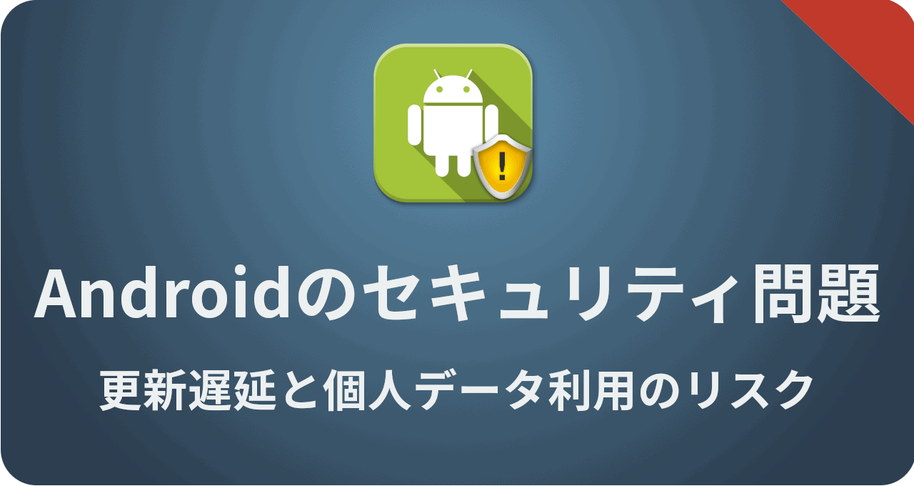Android Security Issues
