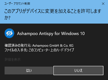 AntiSpy-for-Windows10-002
