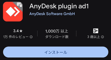 AnyDesk 7.2.0 022