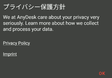 AnyDesk-for-Android-002