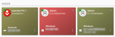 AnyDesk-for-Windows-019