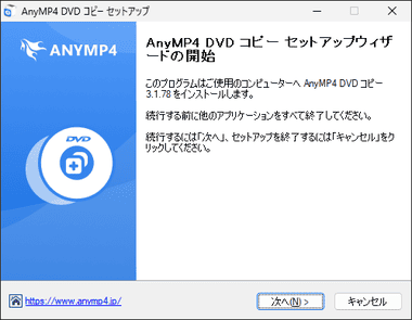 AnyMP4 DVD 003