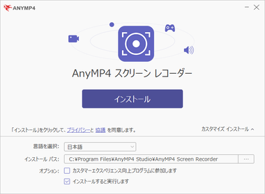 AnyMP4 Screen Recorder 1.5.50 002