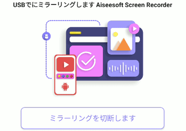 AnyMP4-ScreenRecorder-051