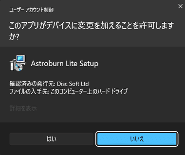 Astroburn-001-1