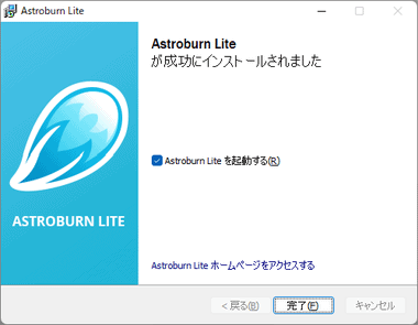 Astroburn-004