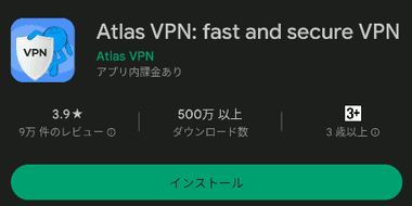 AtlasVPN-4.2.1-009