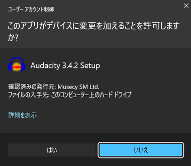 Audacity 3.4 021