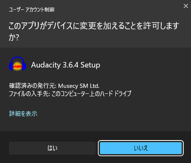 Audacity 3.6.4 002