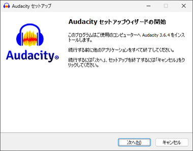 Audacity 3.6.4 003