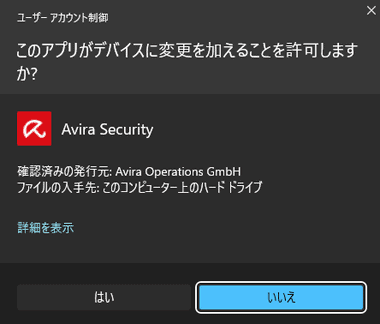 Avira Free Security 004