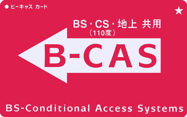 B-cas