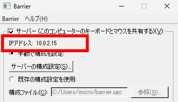 Barrier-024