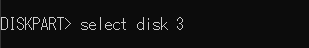 Basicdisk-and-Partition-037