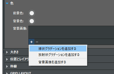 安装和使用BlueGriffon Web Editor  EiZ